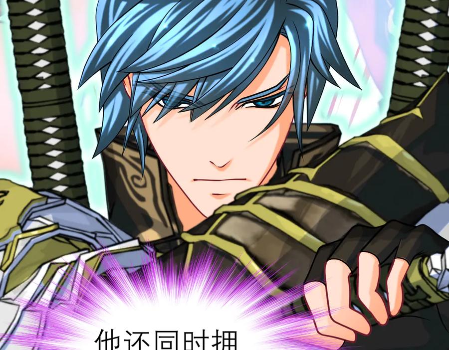 恋上月夜花蝶(新) - 56刺客的身分来历不小 - 第30张图