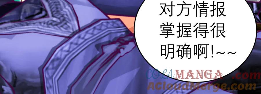 恋上月夜花蝶(新) - 56刺客的身分来历不小 - 第46张图