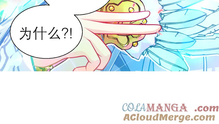 恋上月夜花蝶(新) - 56刺客的身分来历不小 - 第64张图