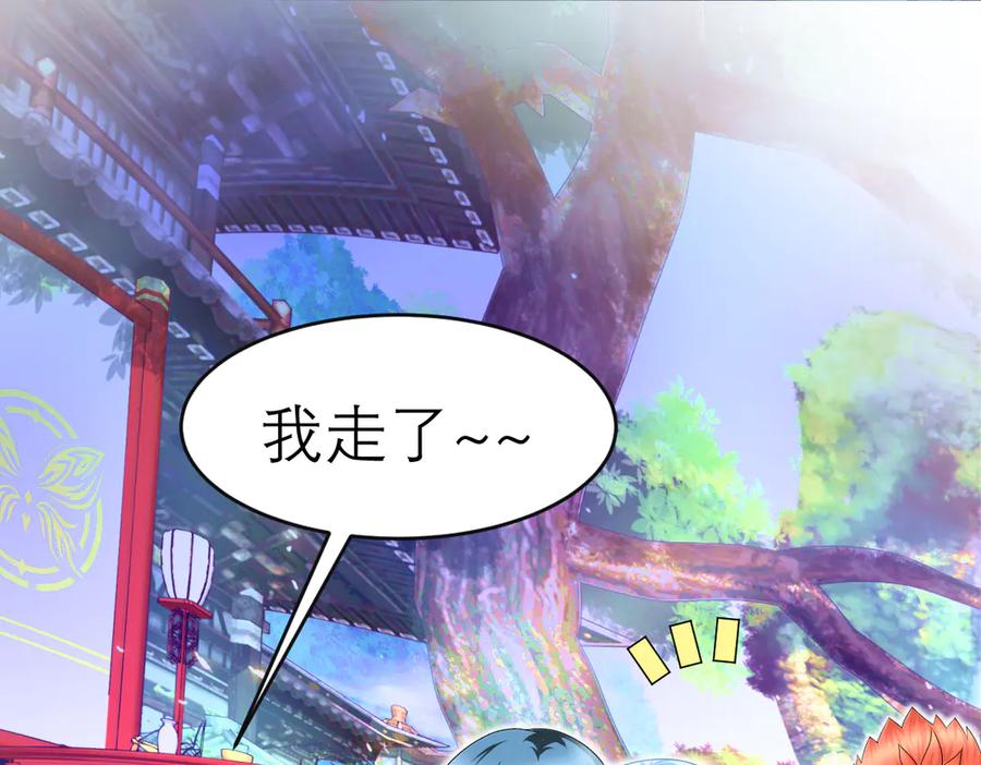 恋上月夜花蝶(新) - 56刺客的身分来历不小 - 第5张图