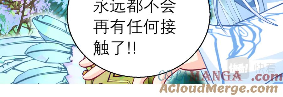 恋上月夜花蝶(新) - 56刺客的身分来历不小 - 第82张图