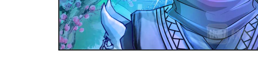 恋上月夜花蝶(新) - 56刺客的身分来历不小 - 第12张图