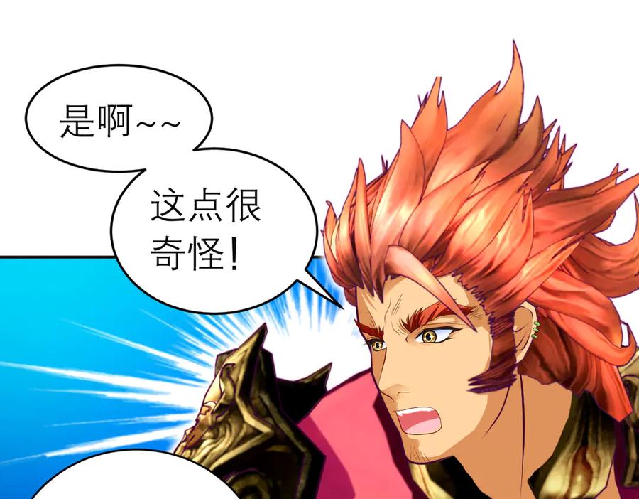 恋上月夜花蝶(新) - 56刺客的身分来历不小 - 第65张图