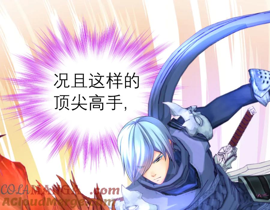 恋上月夜花蝶(新) - 56刺客的身分来历不小 - 第28张图