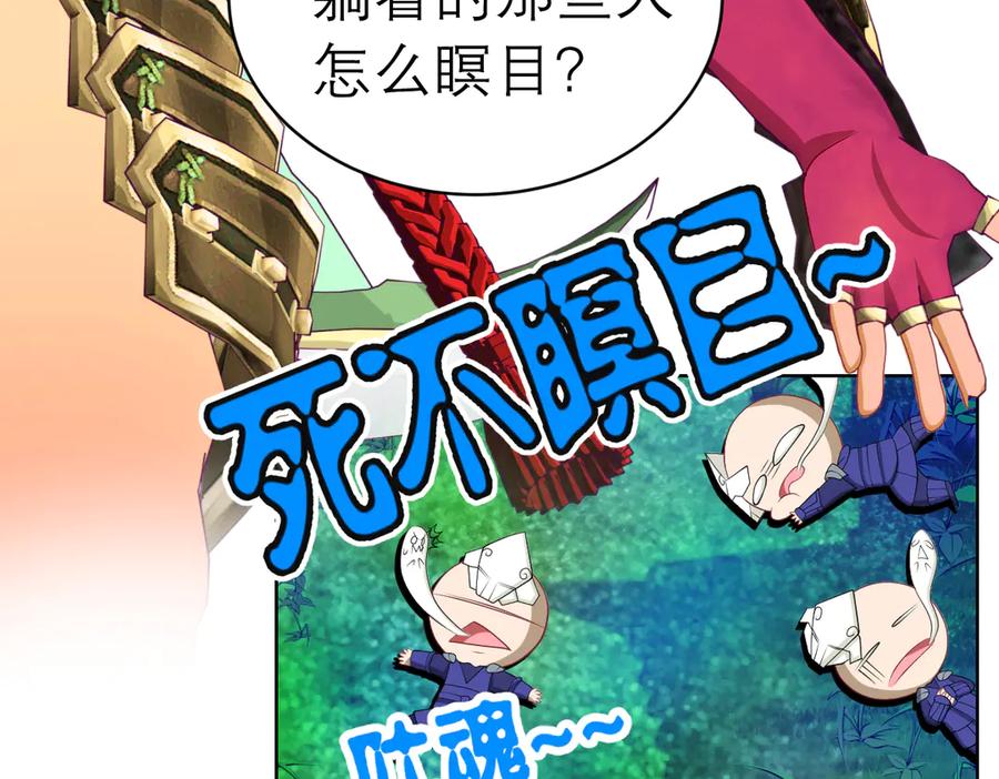 恋上月夜花蝶(新) - 57龙腾志高手排名是？ - 第72张图