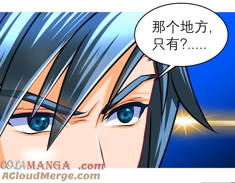 恋上月夜花蝶(新) - 58来自皇宫的恶意 - 第49张图