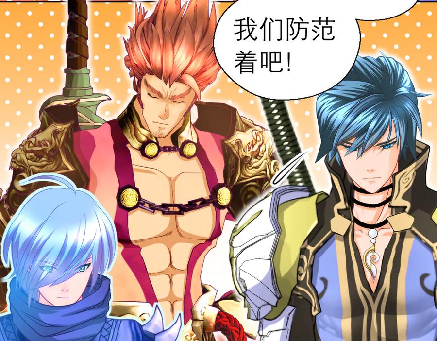 恋上月夜花蝶(新) - 58来自皇宫的恶意 - 第74张图