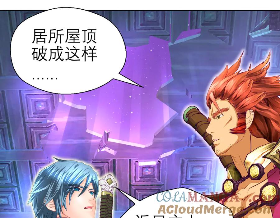 恋上月夜花蝶(新) - 58来自皇宫的恶意 - 第10张图