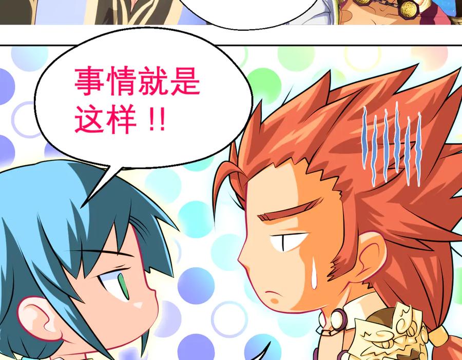 恋上月夜花蝶(新) - 58来自皇宫的恶意 - 第20张图