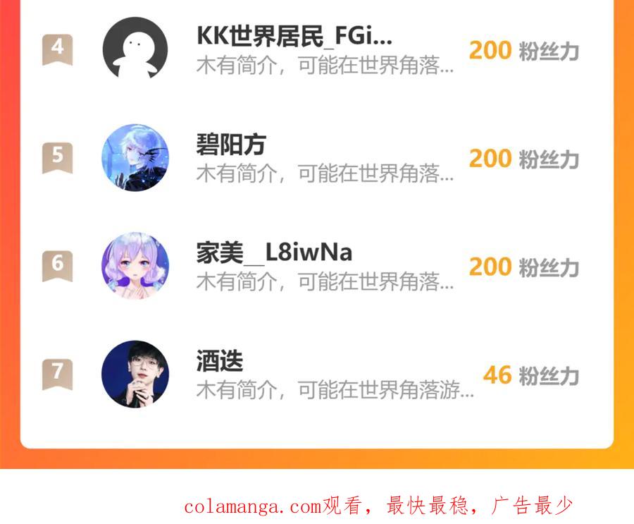 恋上月夜花蝶(新) - 58来自皇宫的恶意 - 第96张图