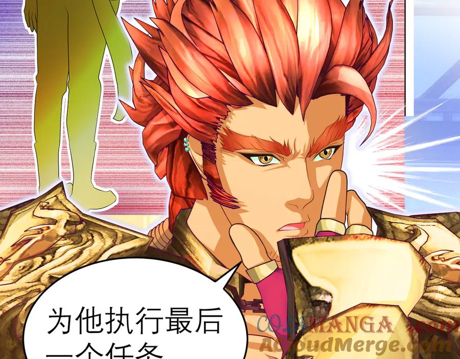 恋上月夜花蝶(新) - 58来自皇宫的恶意 - 第40张图