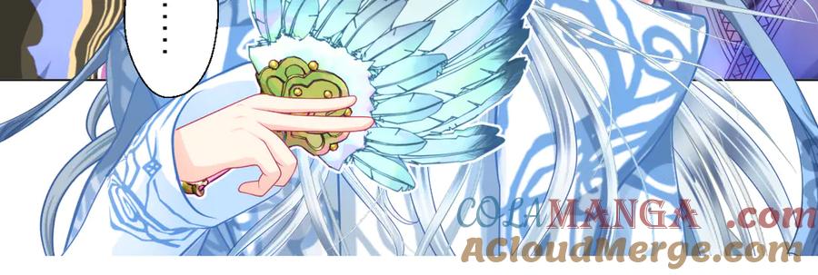 恋上月夜花蝶(新) - 58来自皇宫的恶意 - 第64张图