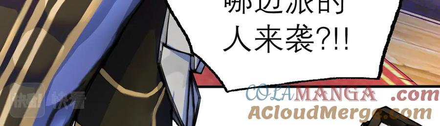 恋上月夜花蝶(新) - 58来自皇宫的恶意 - 第91张图