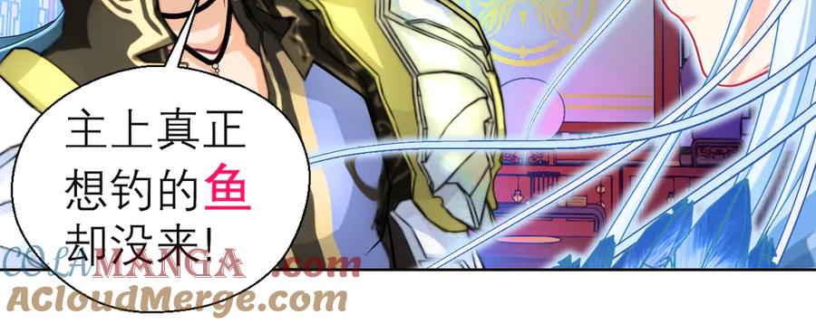 恋上月夜花蝶(新) - 58来自皇宫的恶意 - 第82张图