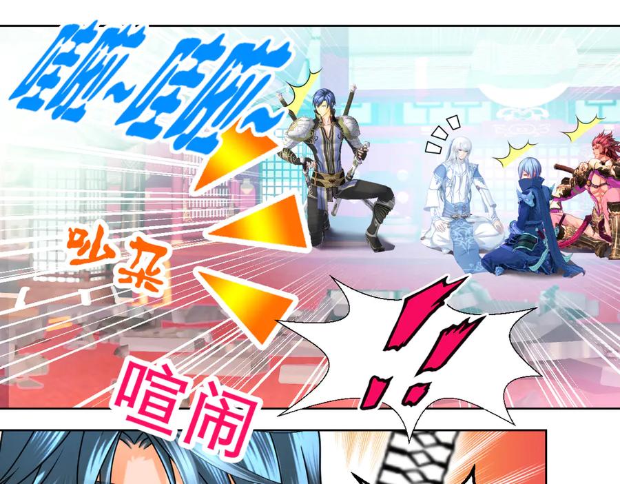 恋上月夜花蝶(新) - 58来自皇宫的恶意 - 第86张图