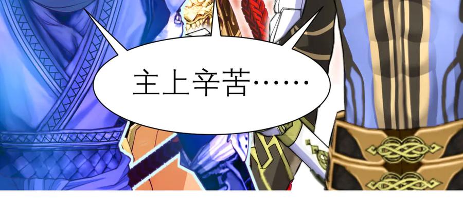 恋上月夜花蝶(新) - 58来自皇宫的恶意 - 第75张图