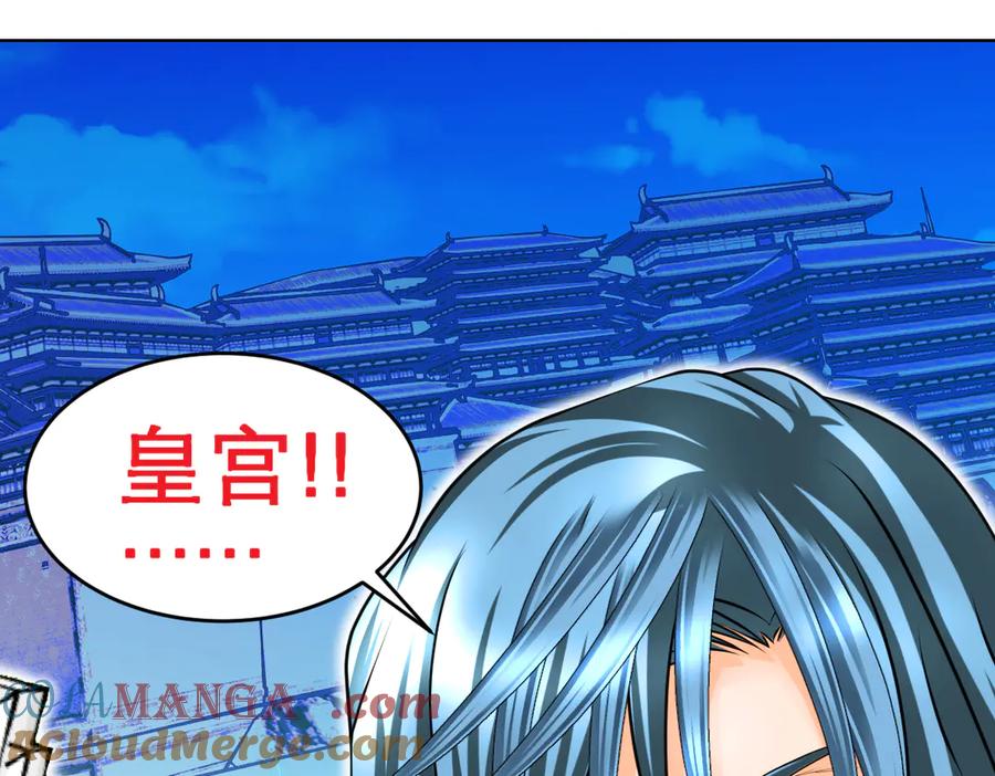 恋上月夜花蝶(新) - 58来自皇宫的恶意 - 第52张图