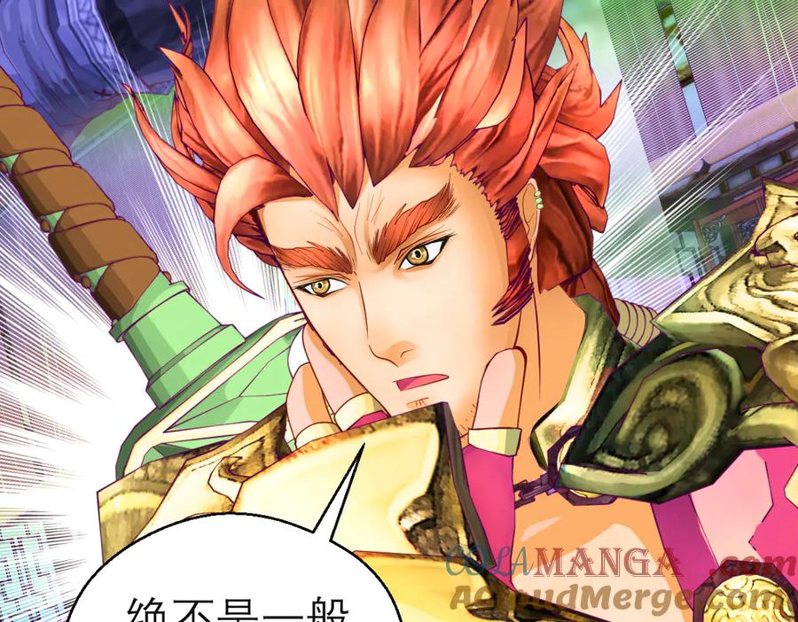 恋上月夜花蝶(新) - 58来自皇宫的恶意 - 第61张图