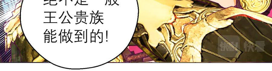 恋上月夜花蝶(新) - 58来自皇宫的恶意 - 第62张图