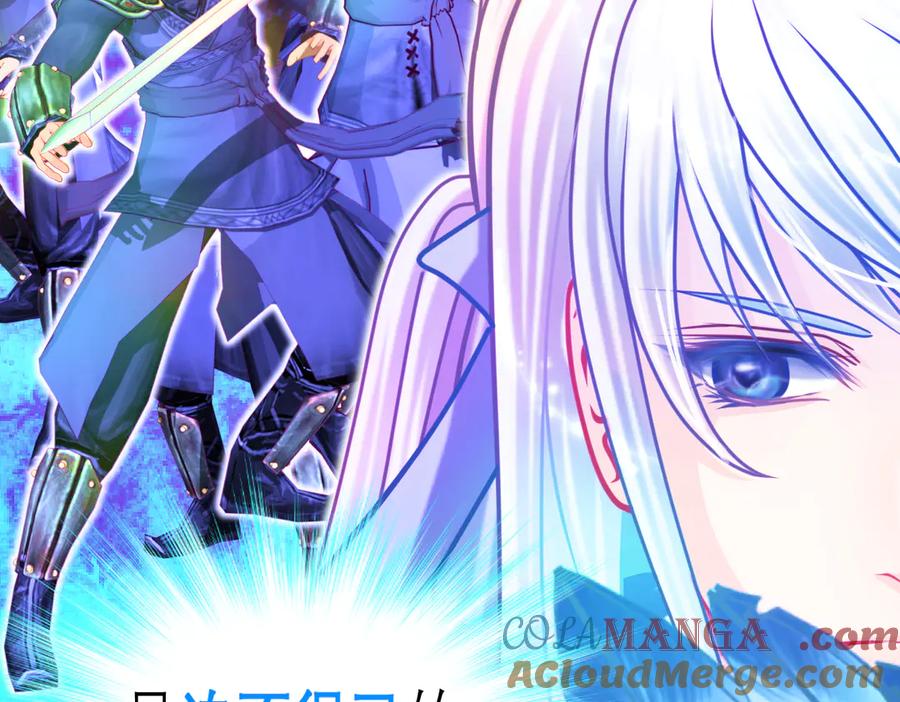 恋上月夜花蝶(新) - 58来自皇宫的恶意 - 第34张图