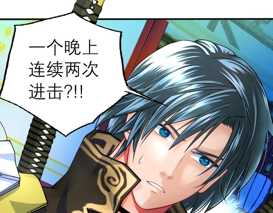 恋上月夜花蝶(新) - 58来自皇宫的恶意 - 第89张图