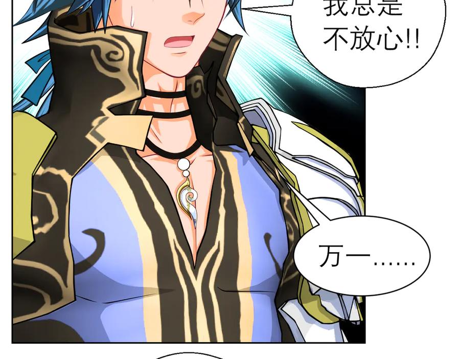 恋上月夜花蝶(新) - 58来自皇宫的恶意 - 第14张图