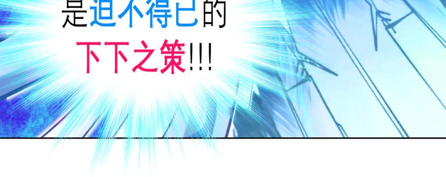 恋上月夜花蝶(新) - 58来自皇宫的恶意 - 第35张图