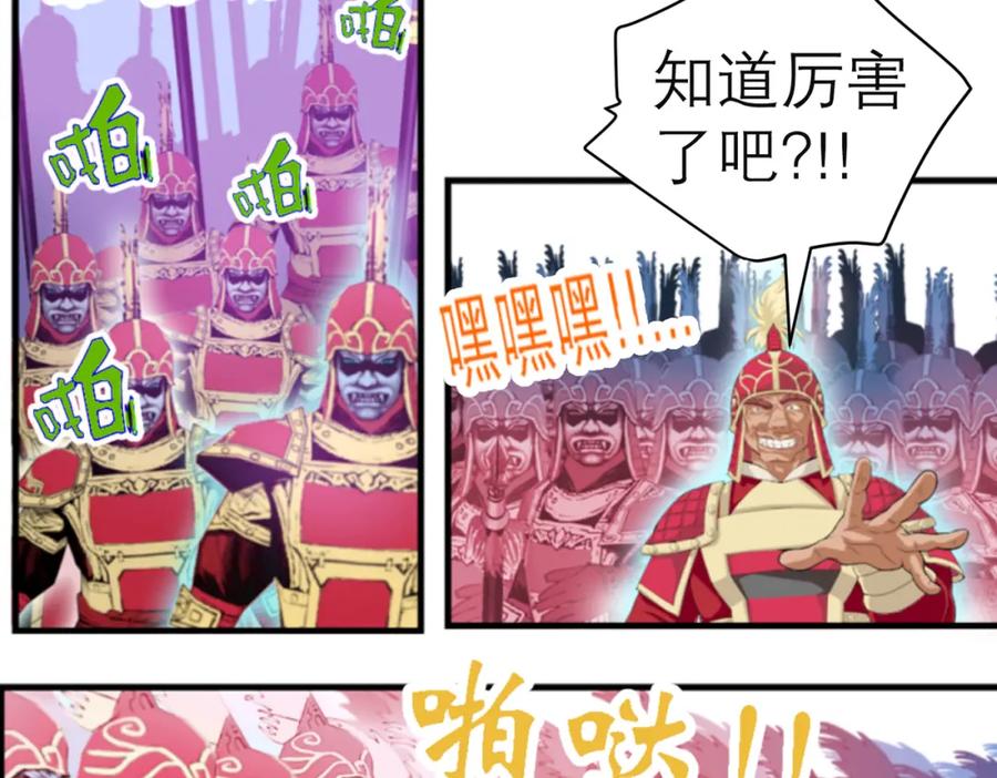 恋上月夜花蝶(新) - 5最强护卫登场 - 第63张图