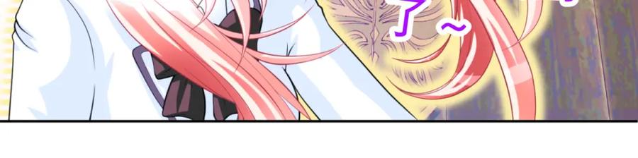 恋上月夜花蝶(新) - 5最强护卫登场 - 第9张图