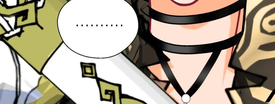 恋上月夜花蝶(新) - 5最强护卫登场 - 第59张图