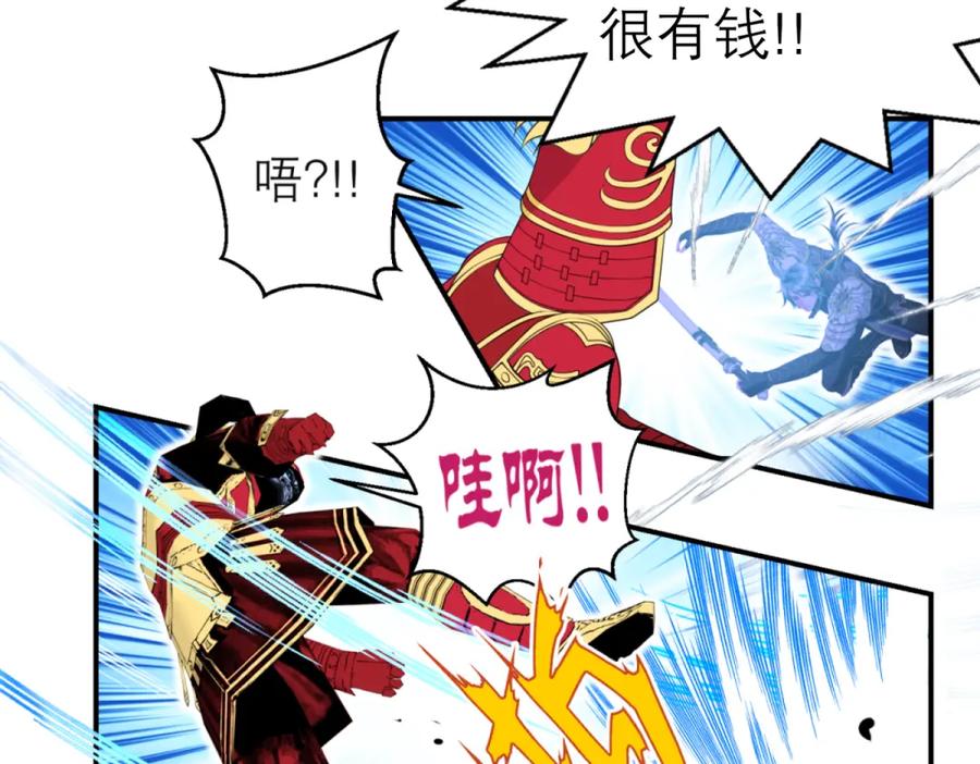 恋上月夜花蝶(新) - 5最强护卫登场 - 第20张图