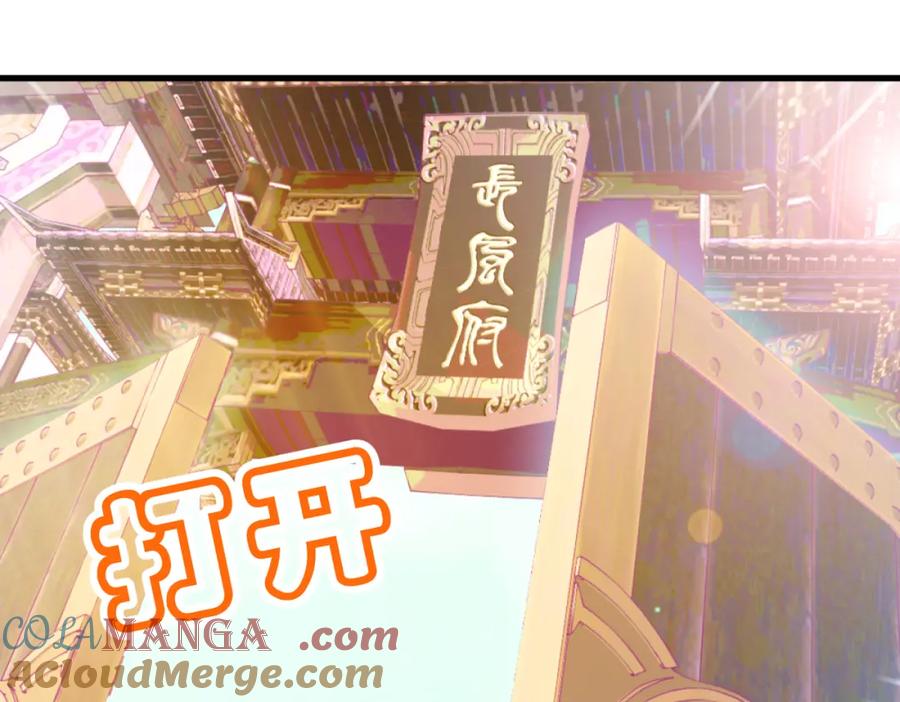 恋上月夜花蝶(新) - 5最强护卫登场 - 第10张图