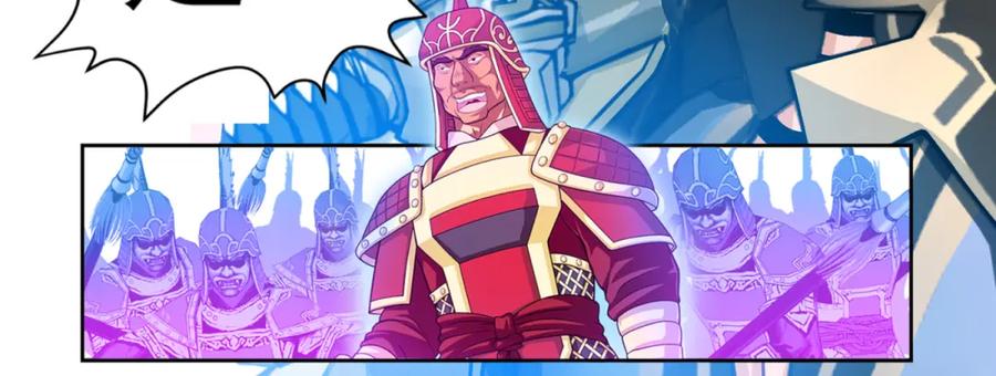 恋上月夜花蝶(新) - 5最强护卫登场 - 第69张图