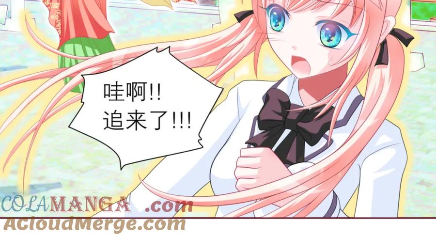 恋上月夜花蝶(新) - 5最强护卫登场 - 第4张图