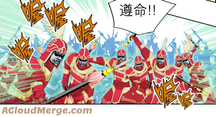 恋上月夜花蝶(新) - 5最强护卫登场 - 第73张图