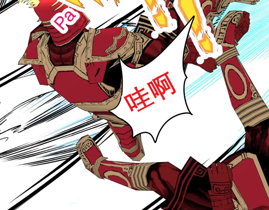 恋上月夜花蝶(新) - 5最强护卫登场 - 第38张图