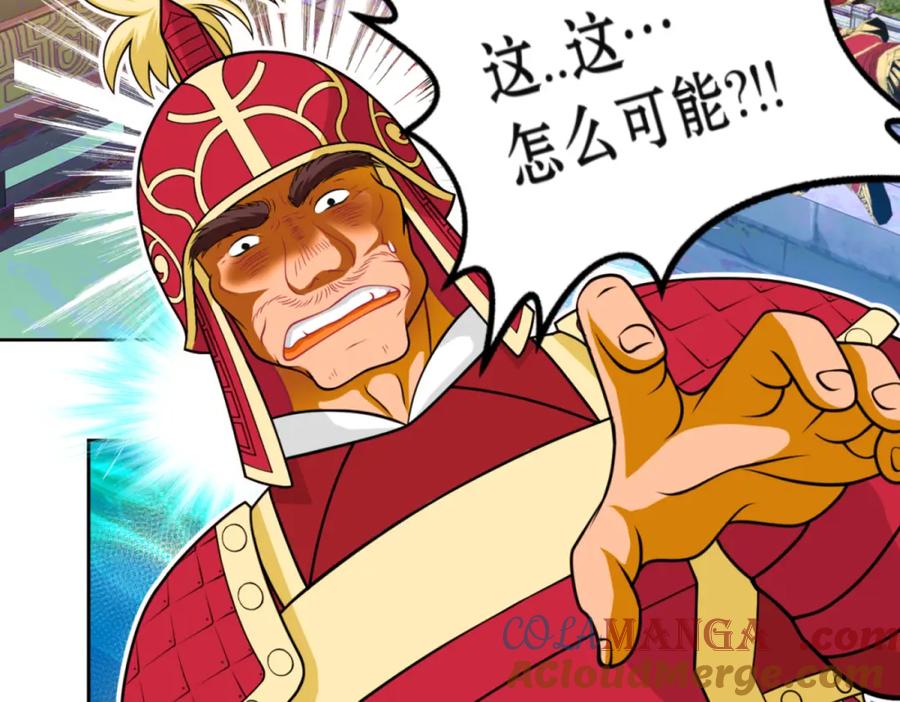 恋上月夜花蝶(新) - 5最强护卫登场 - 第43张图