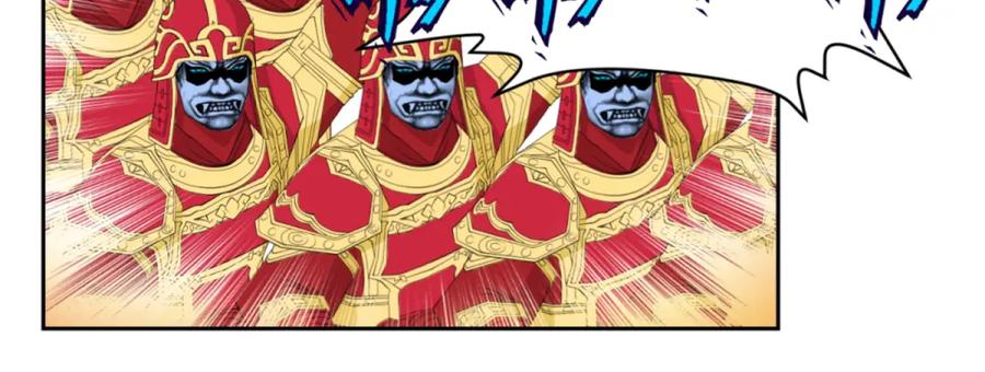 恋上月夜花蝶(新) - 5最强护卫登场 - 第18张图