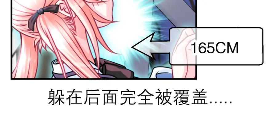 恋上月夜花蝶(新) - 5最强护卫登场 - 第30张图