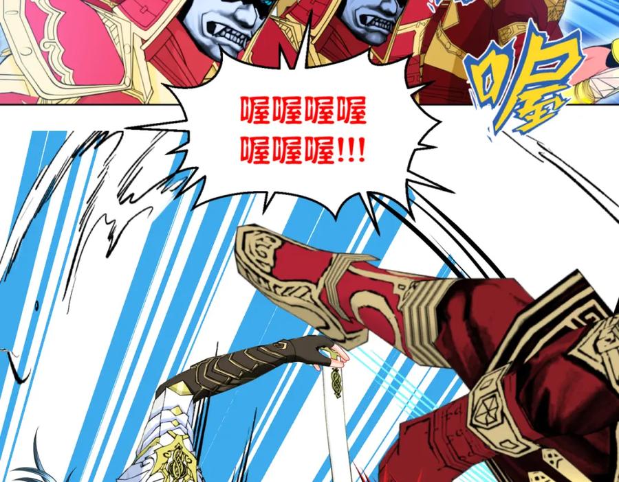 恋上月夜花蝶(新) - 5最强护卫登场 - 第36张图