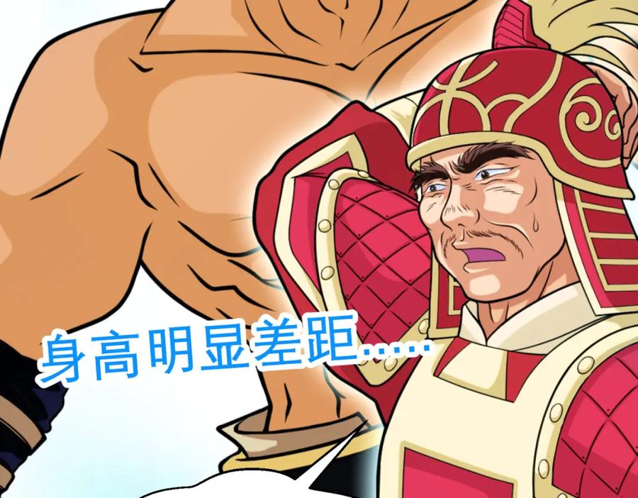 恋上月夜花蝶(新) - 5最强护卫登场 - 第56张图