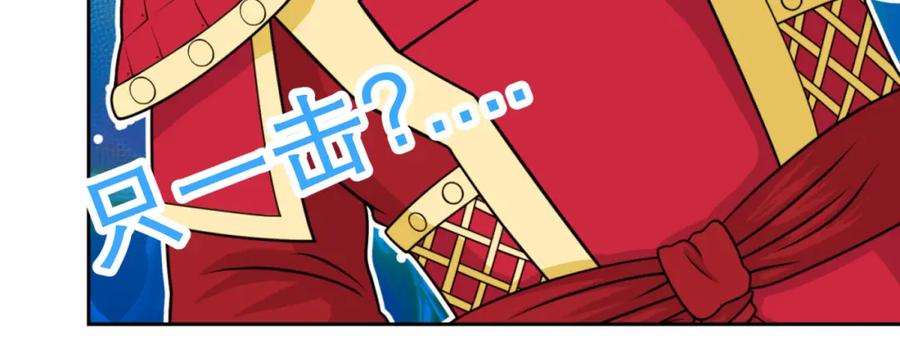 恋上月夜花蝶(新) - 5最强护卫登场 - 第44张图