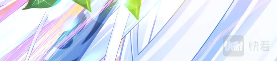 恋上月夜花蝶(新) - 59集体梦游的修府众人 - 第27张图