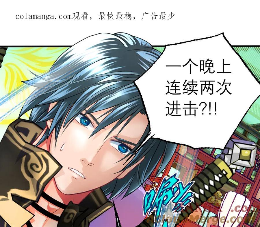 恋上月夜花蝶(新) - 59集体梦游的修府众人 - 第1张图