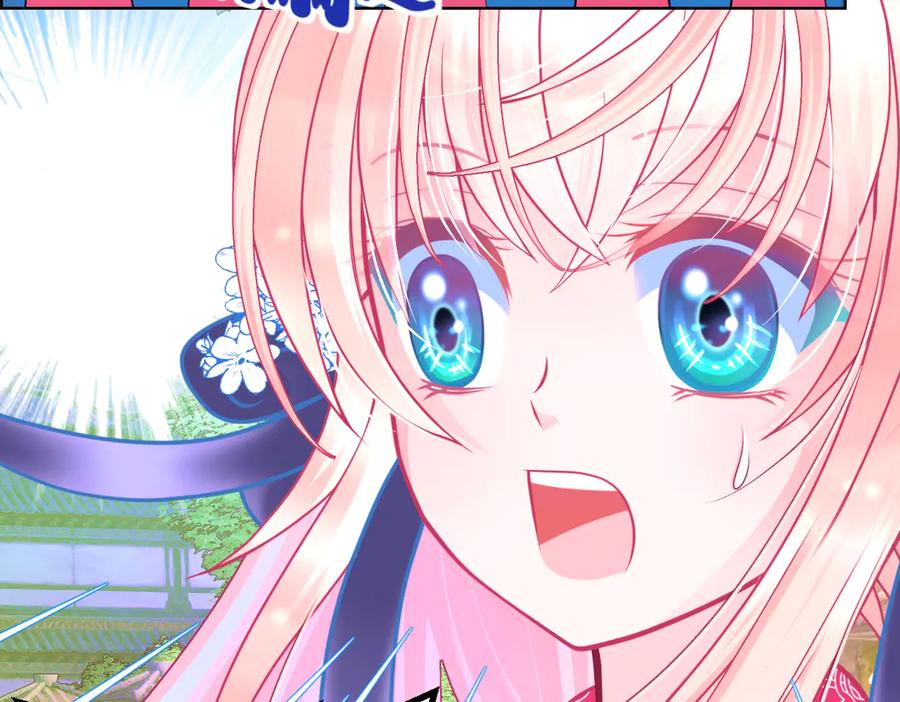 恋上月夜花蝶(新) - 59集体梦游的修府众人 - 第51张图