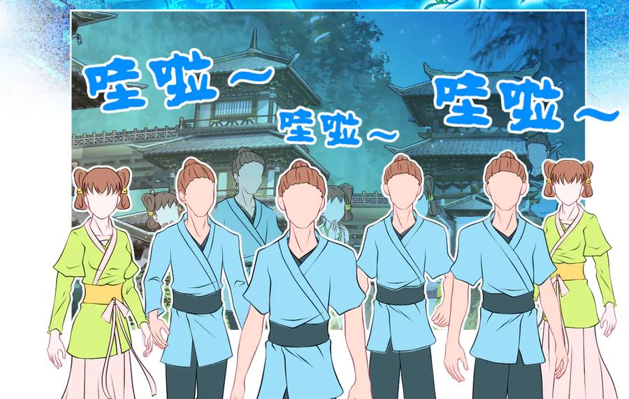 恋上月夜花蝶(新) - 59集体梦游的修府众人 - 第30张图