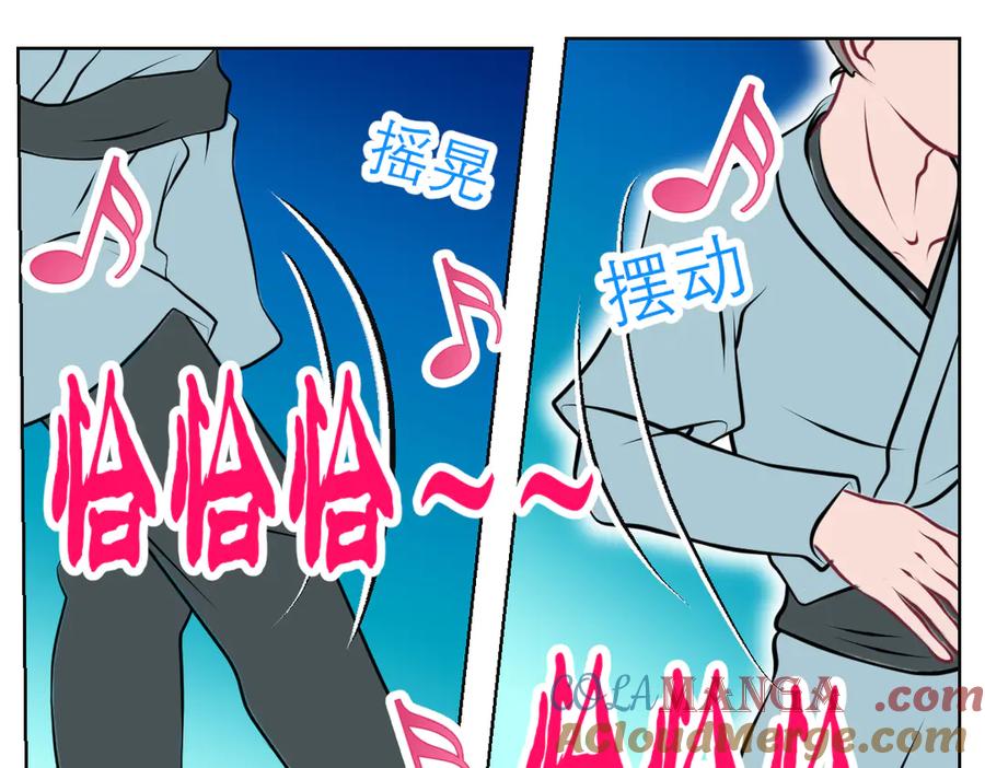 恋上月夜花蝶(新) - 59集体梦游的修府众人 - 第31张图