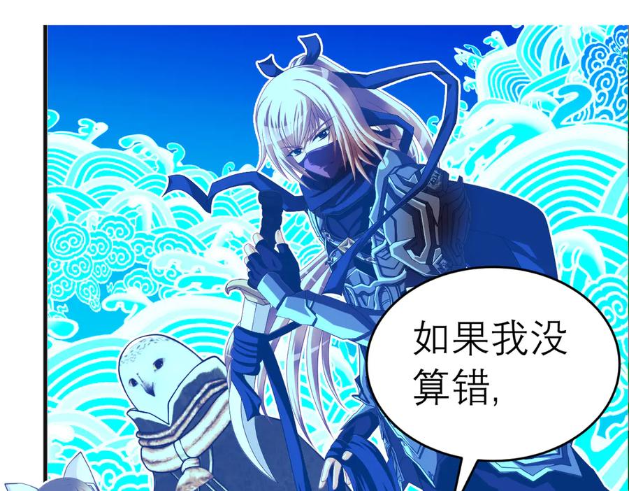 恋上月夜花蝶(新) - 59集体梦游的修府众人 - 第20张图