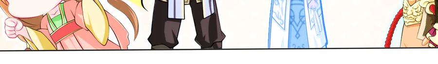 恋上月夜花蝶(新) - 60奇妙的梦游群舞 - 第44张图