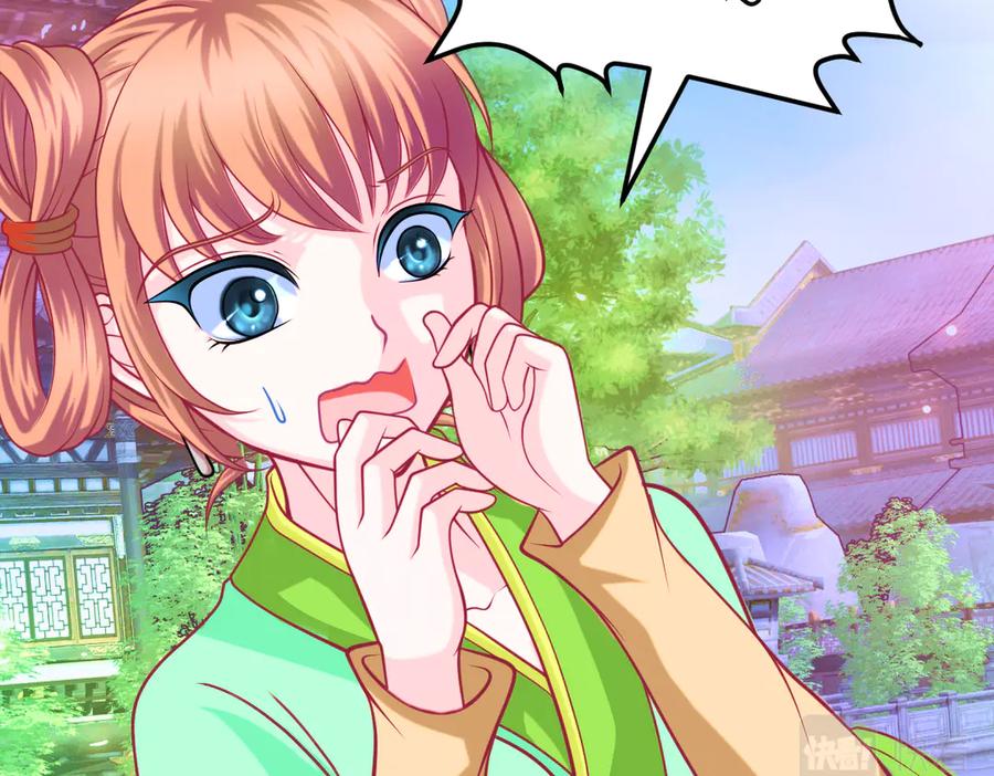 恋上月夜花蝶(新) - 60奇妙的梦游群舞 - 第70张图